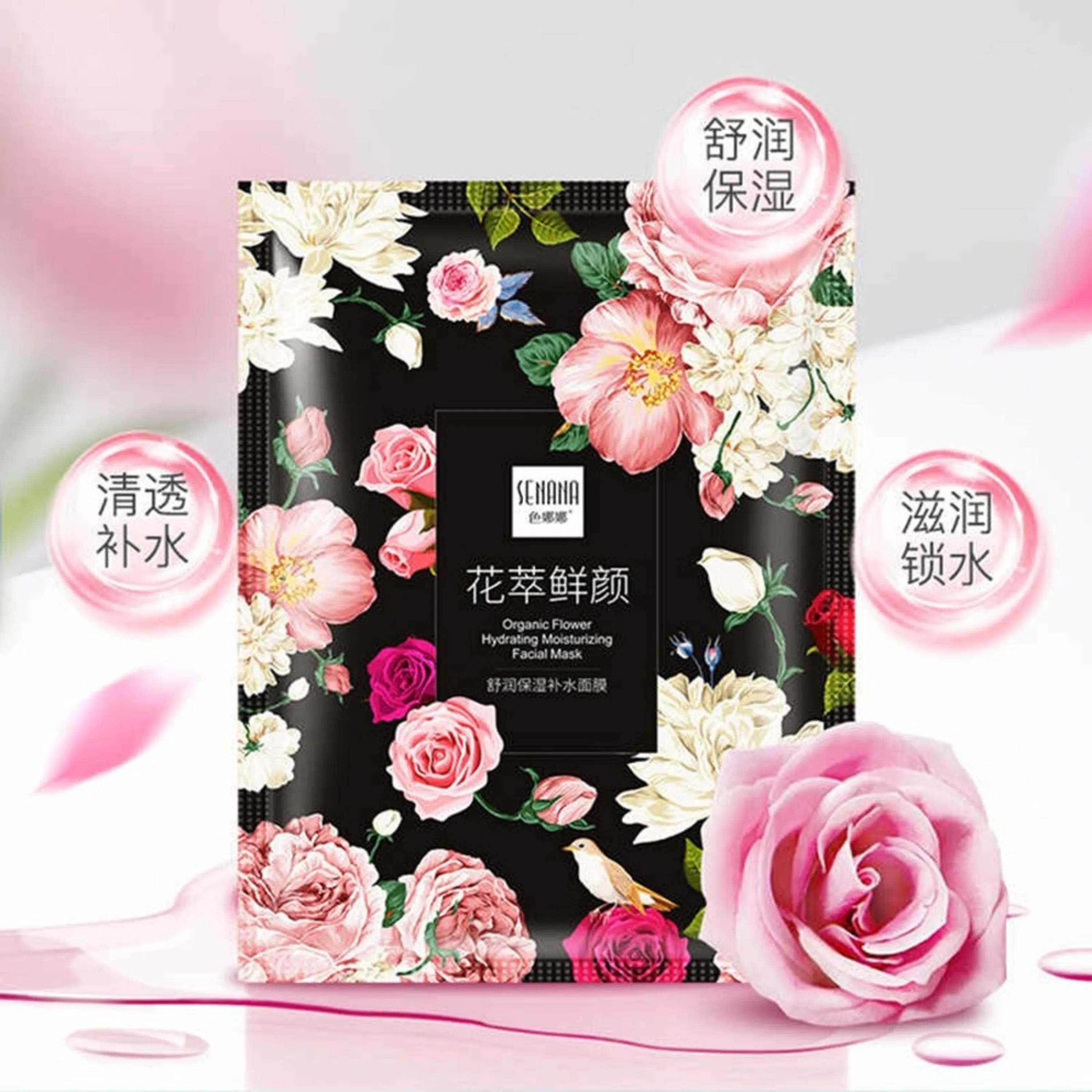 ماسک صورت سنانا مدل گلهای بهاری وزن 25 گرم