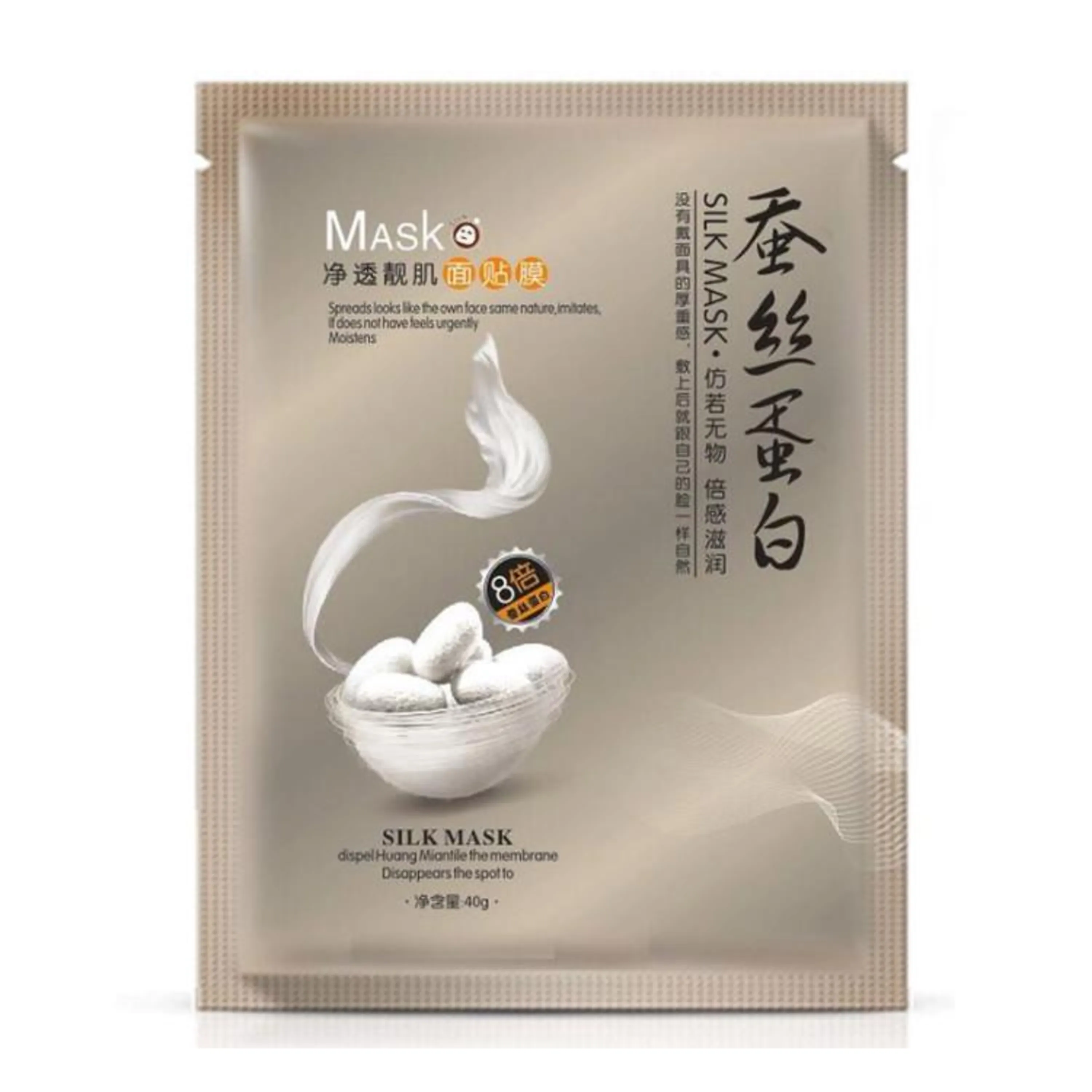 ماسک ورقه ای آبرسان پروتئین ابریشم برند وان اسپرینگ one spring silk mask